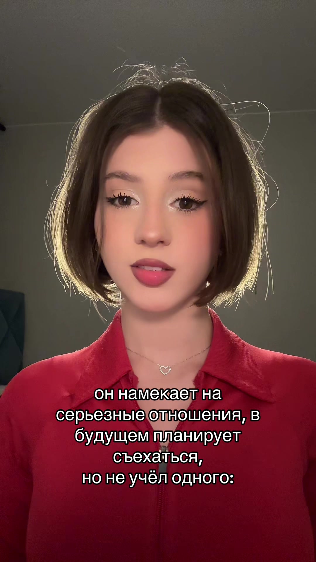 @ульяшка милашка