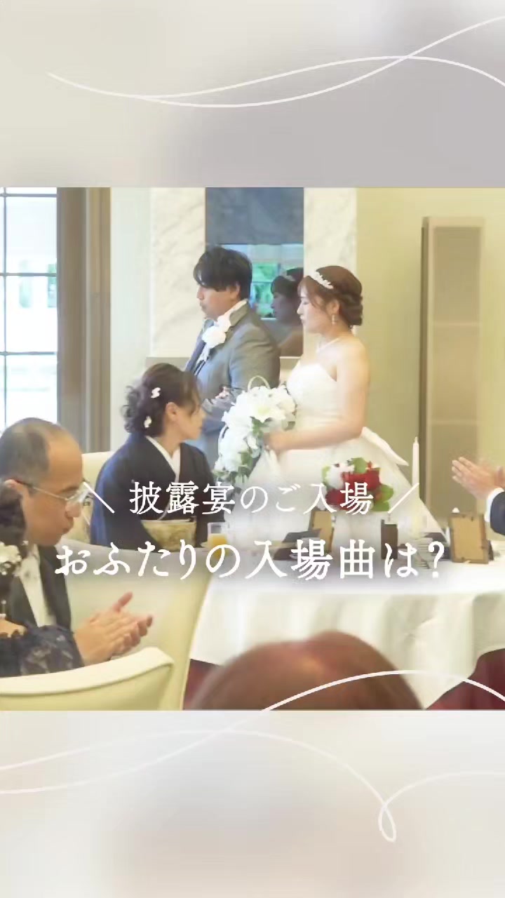 @ラヴィーナ和歌山　結婚式場