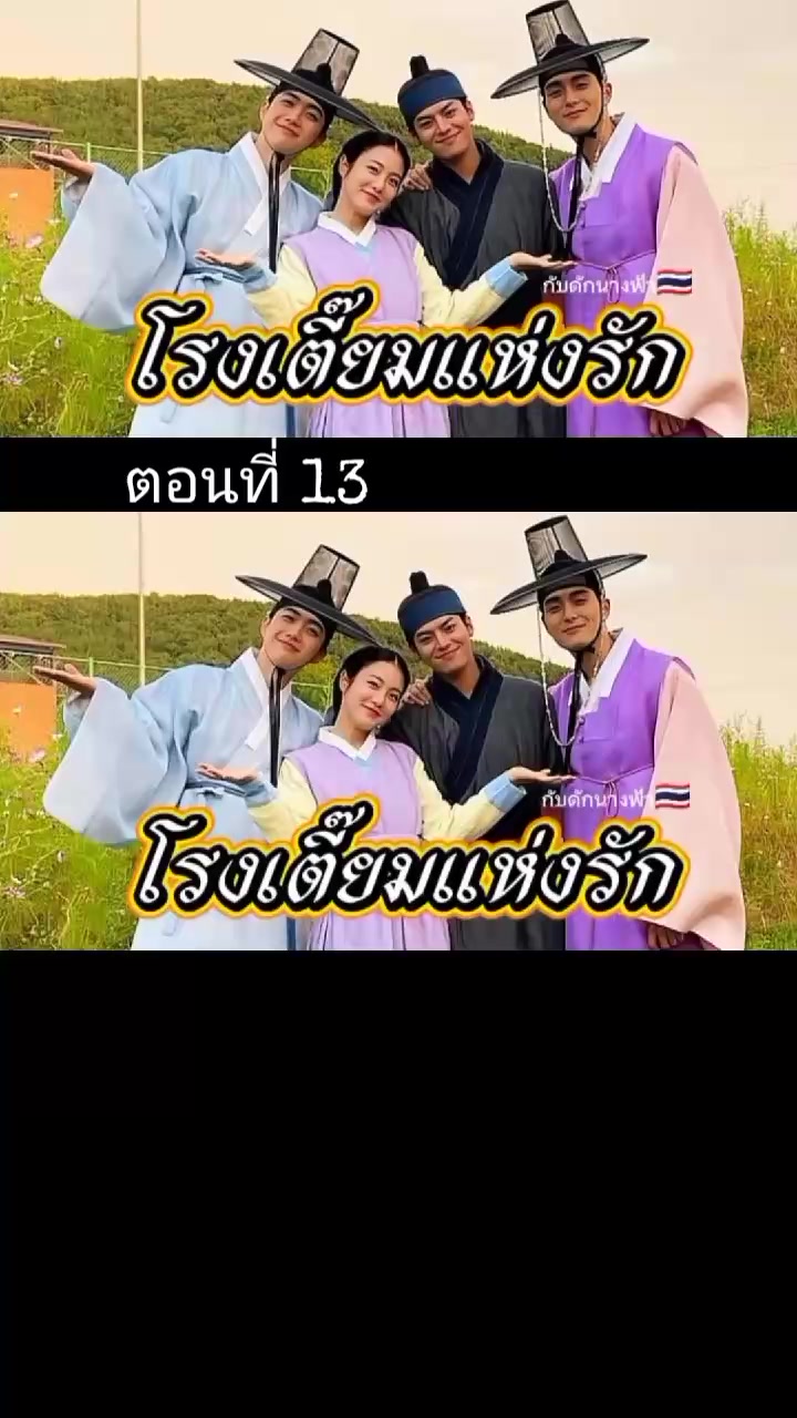 @กับดักนางฟ้า🇹🇭