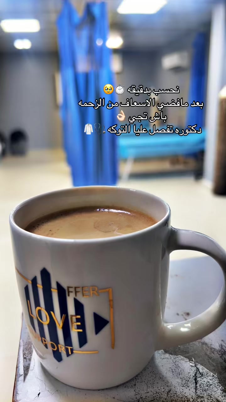 @د.ملاك كرواط