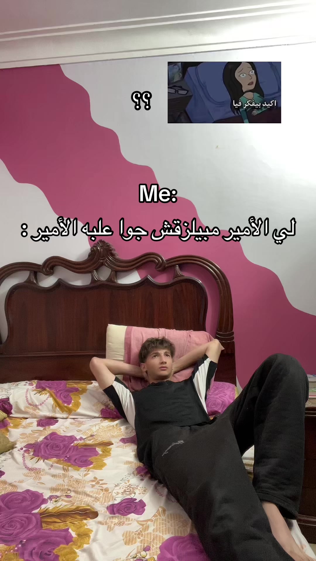 @Nour.Joke