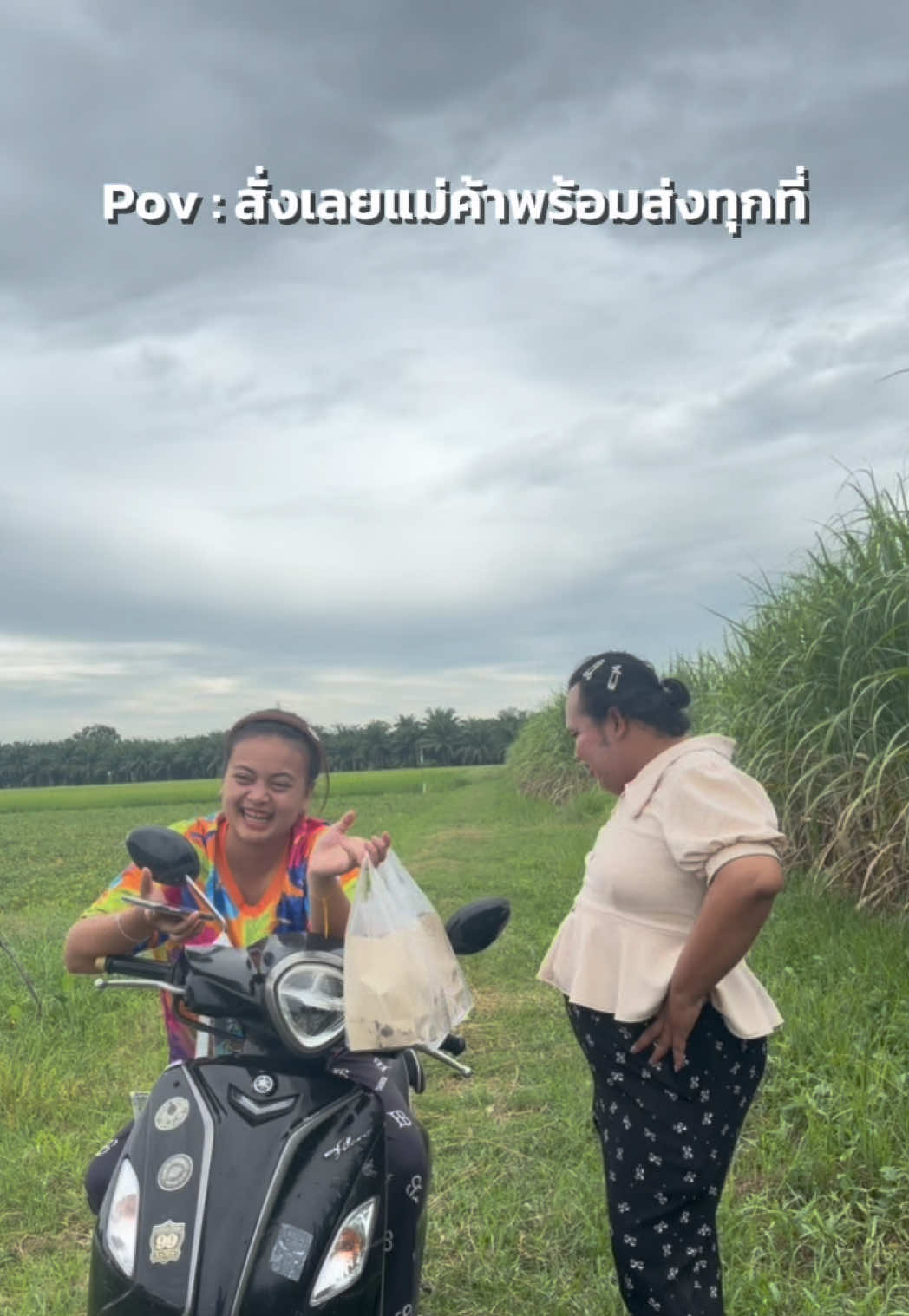 @พลอยเยาว์