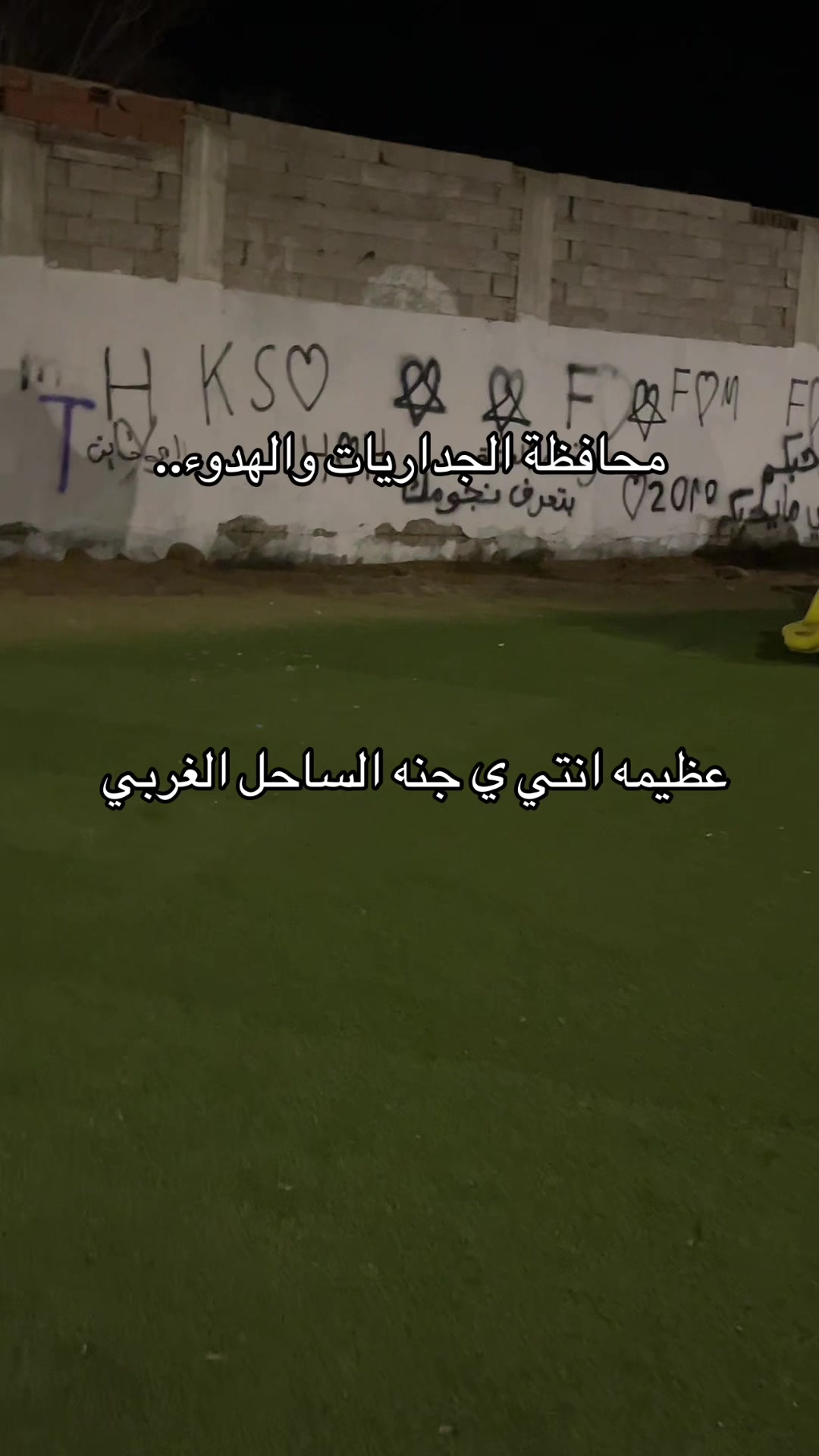 @عمر