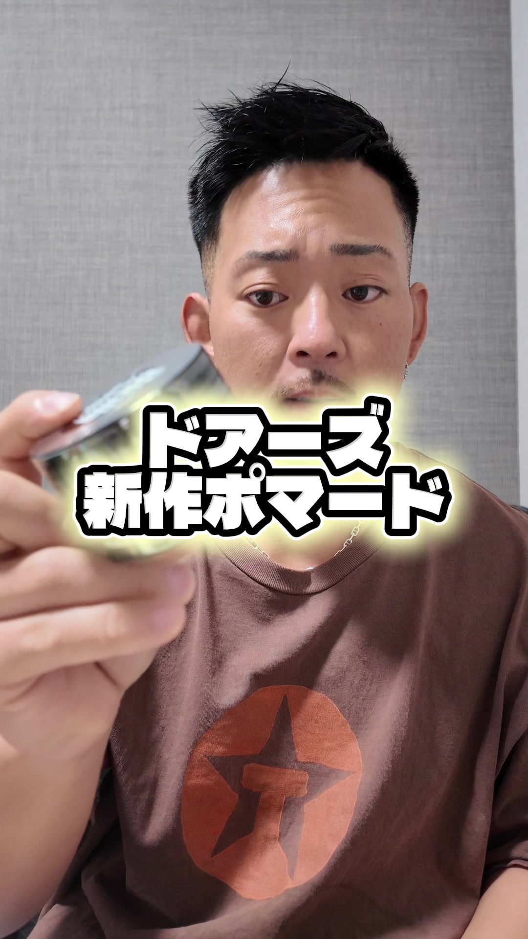 @ふじ美容商事【公式】