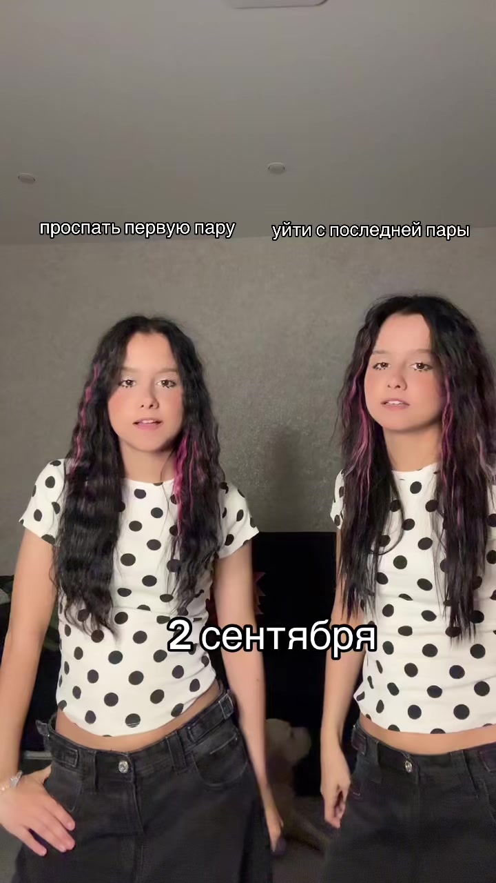 @тгк:Те самые близняшки 🍒