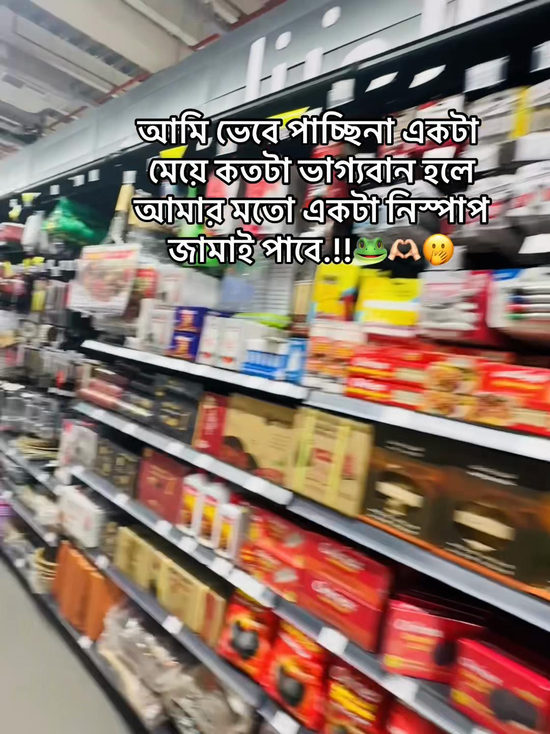 @đ¸đĻSUMON īŖŋ