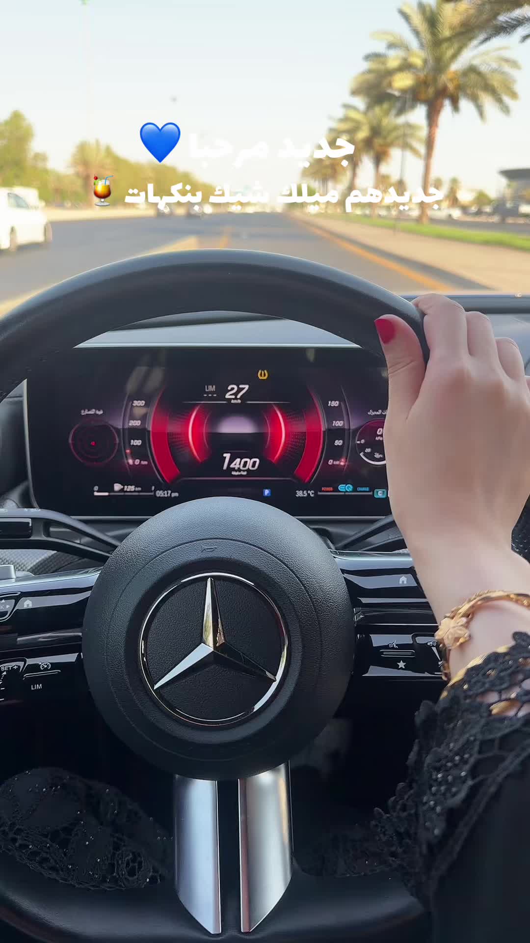 @Tabuk vibes | بلوقر رهف
