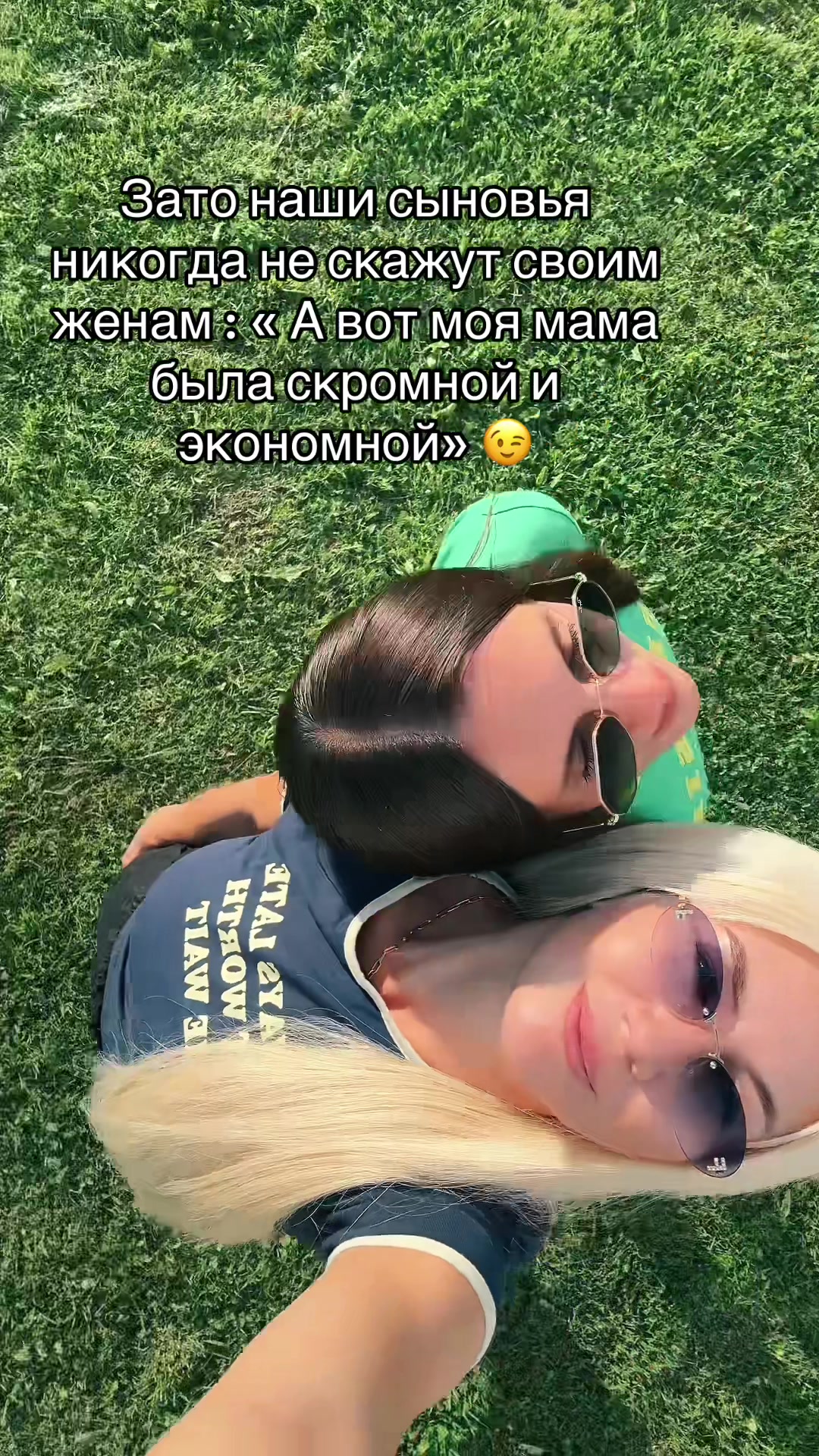 @Екатерина