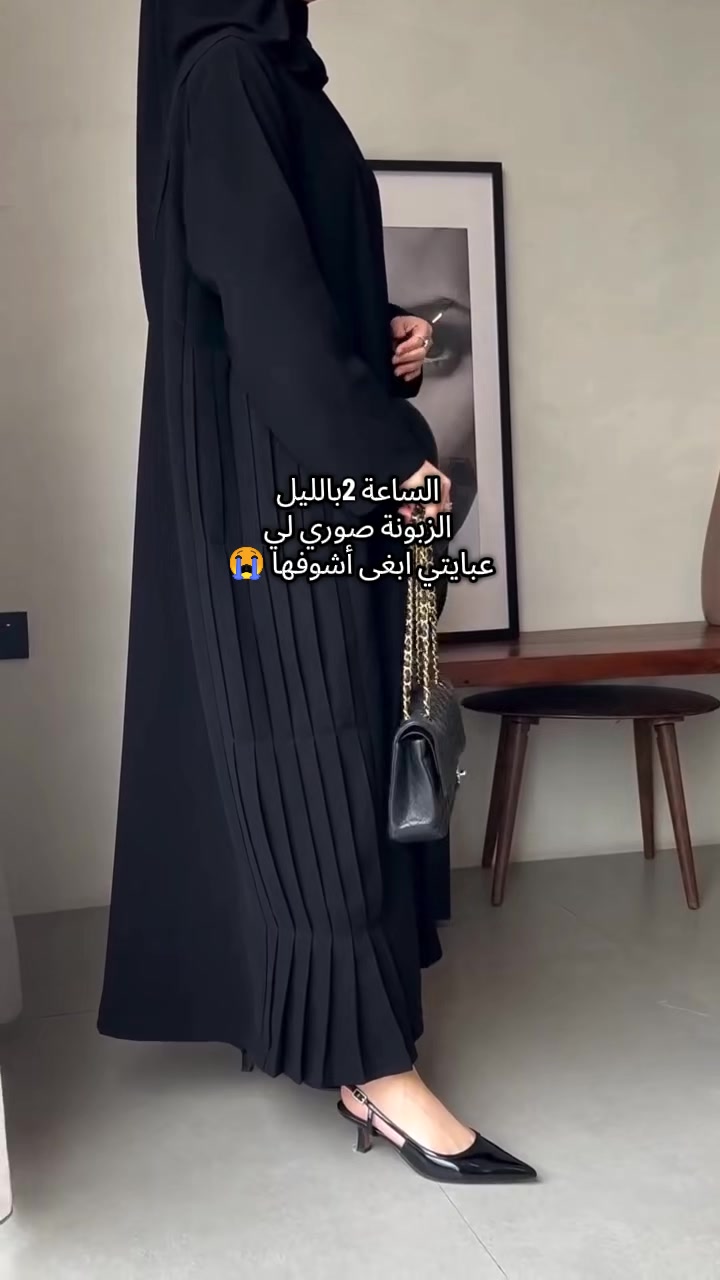 @منصة شيهانه شوب