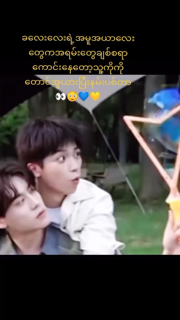 @Ziyu မာမား⚡💞🌙