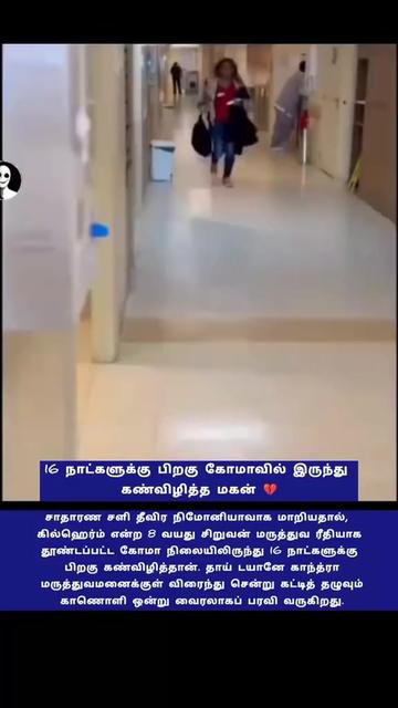 @Y.S.T . நான் ஒரு முட்டாள் பெண்