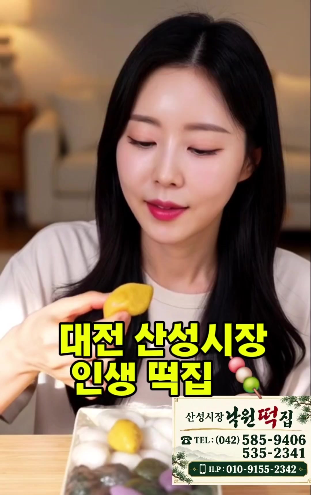 @뚜띠쿠치나옥천