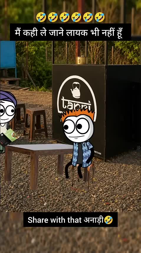 @ChaiPeChill