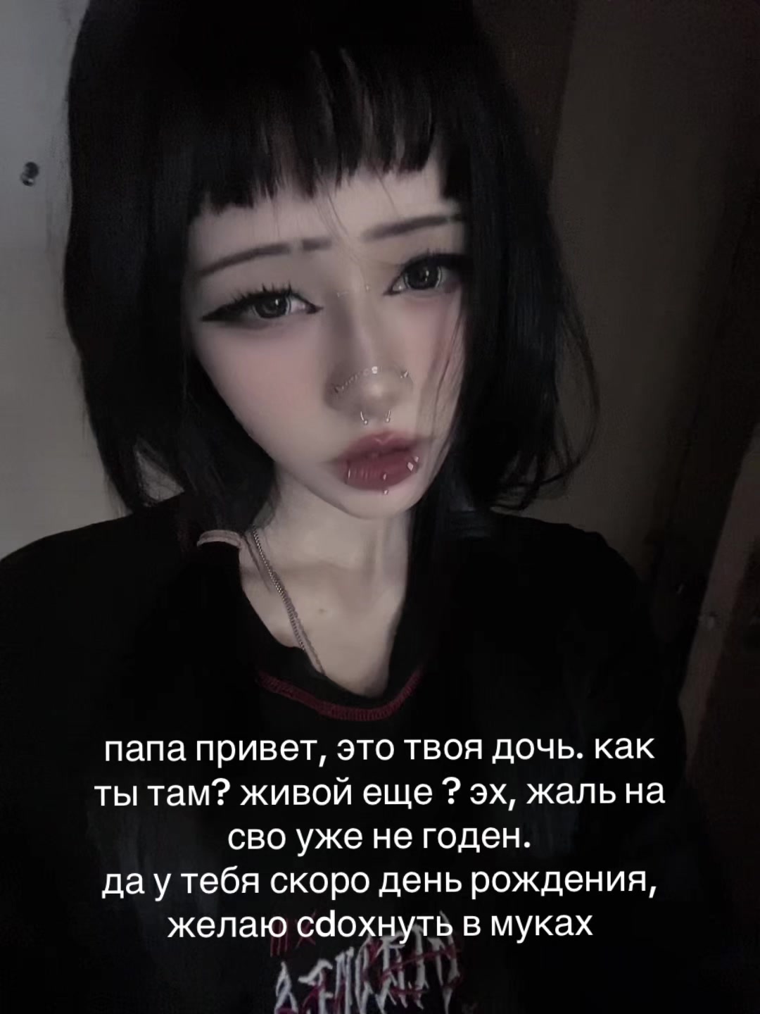 @лирика