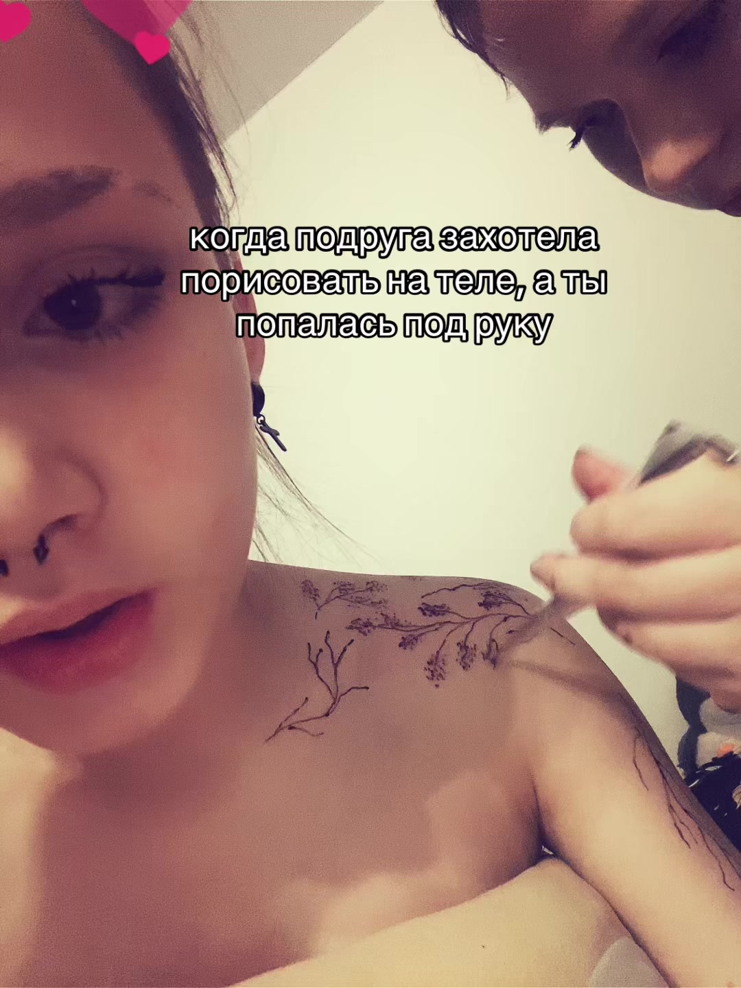 @линок