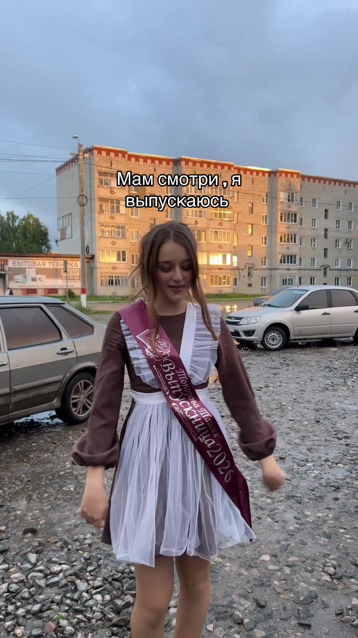 @тгк:TasTas💕