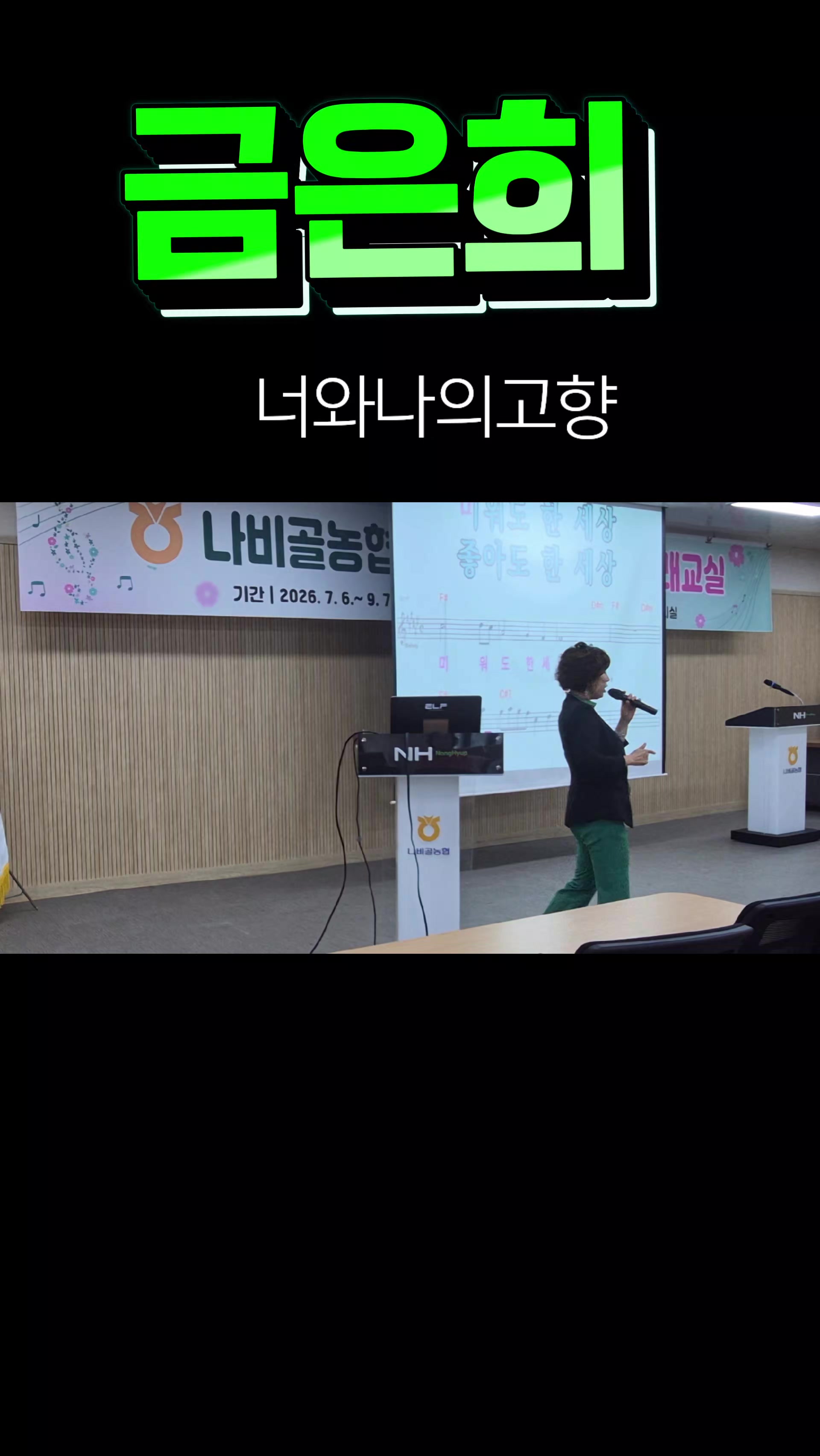 @금은희