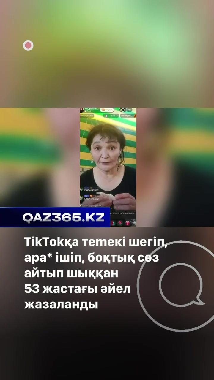 @Qaz365.kz | Новости Казахстана