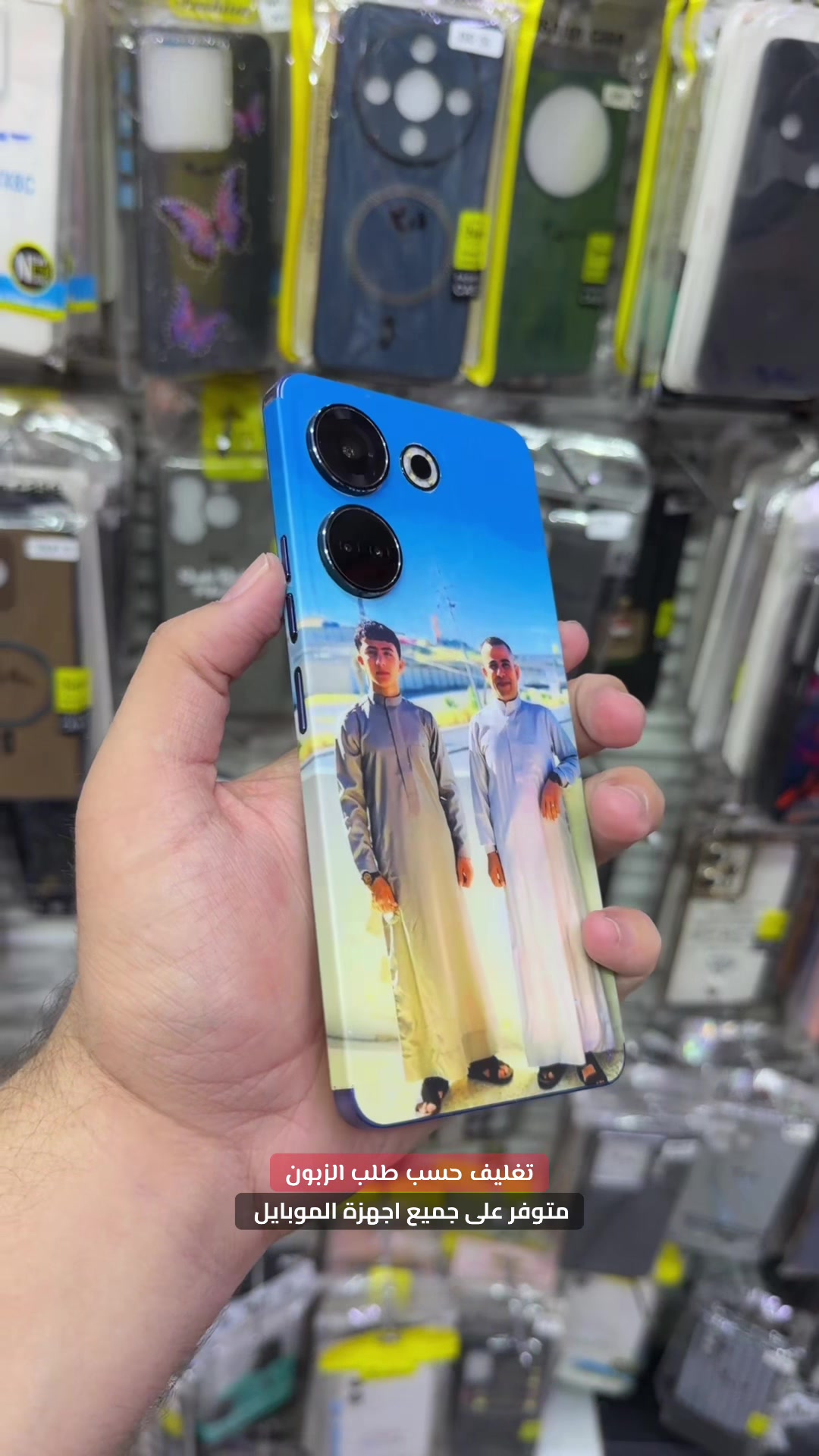 @مكتب شهاب 📱