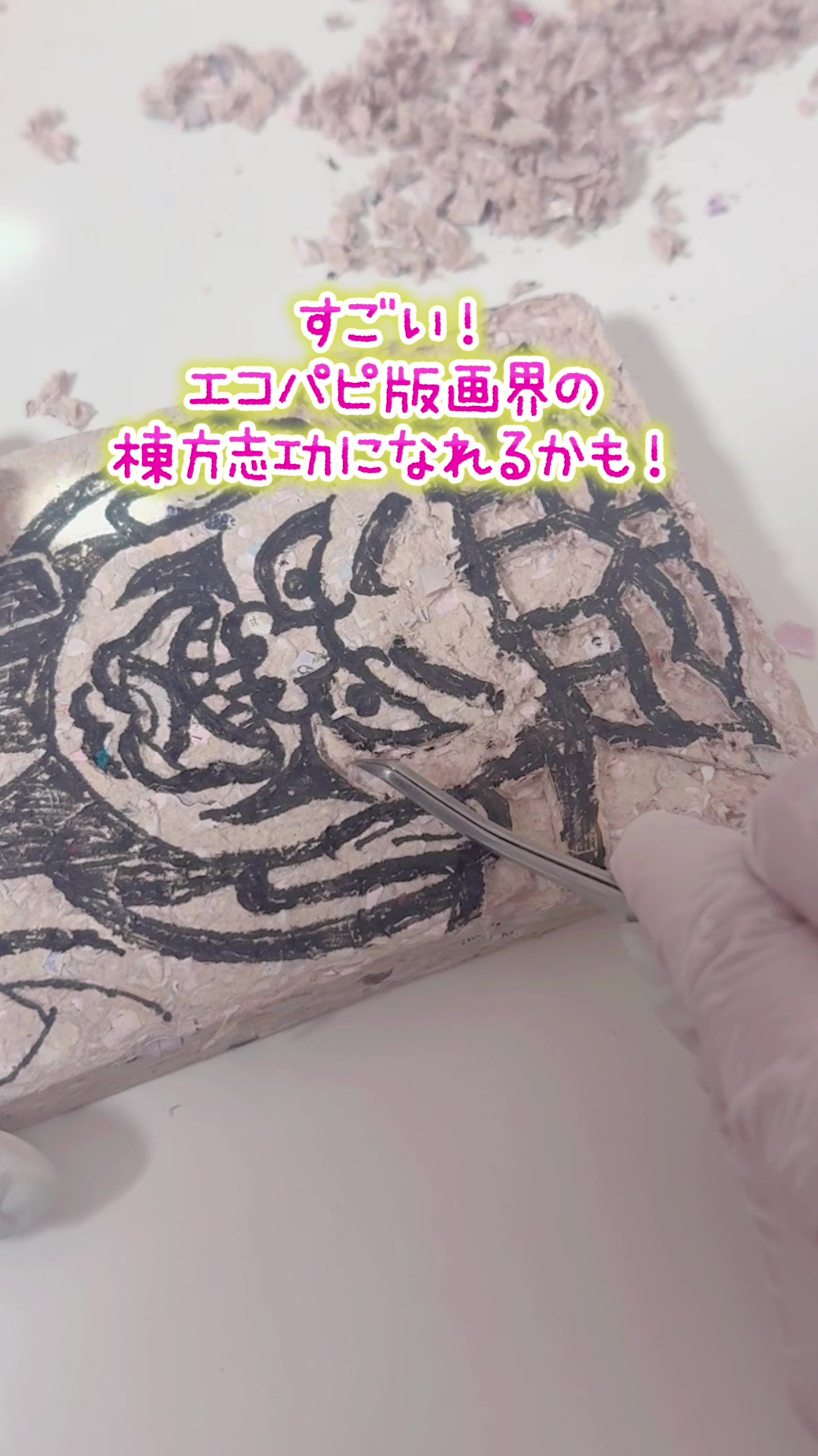 @平成女子♡めぐ