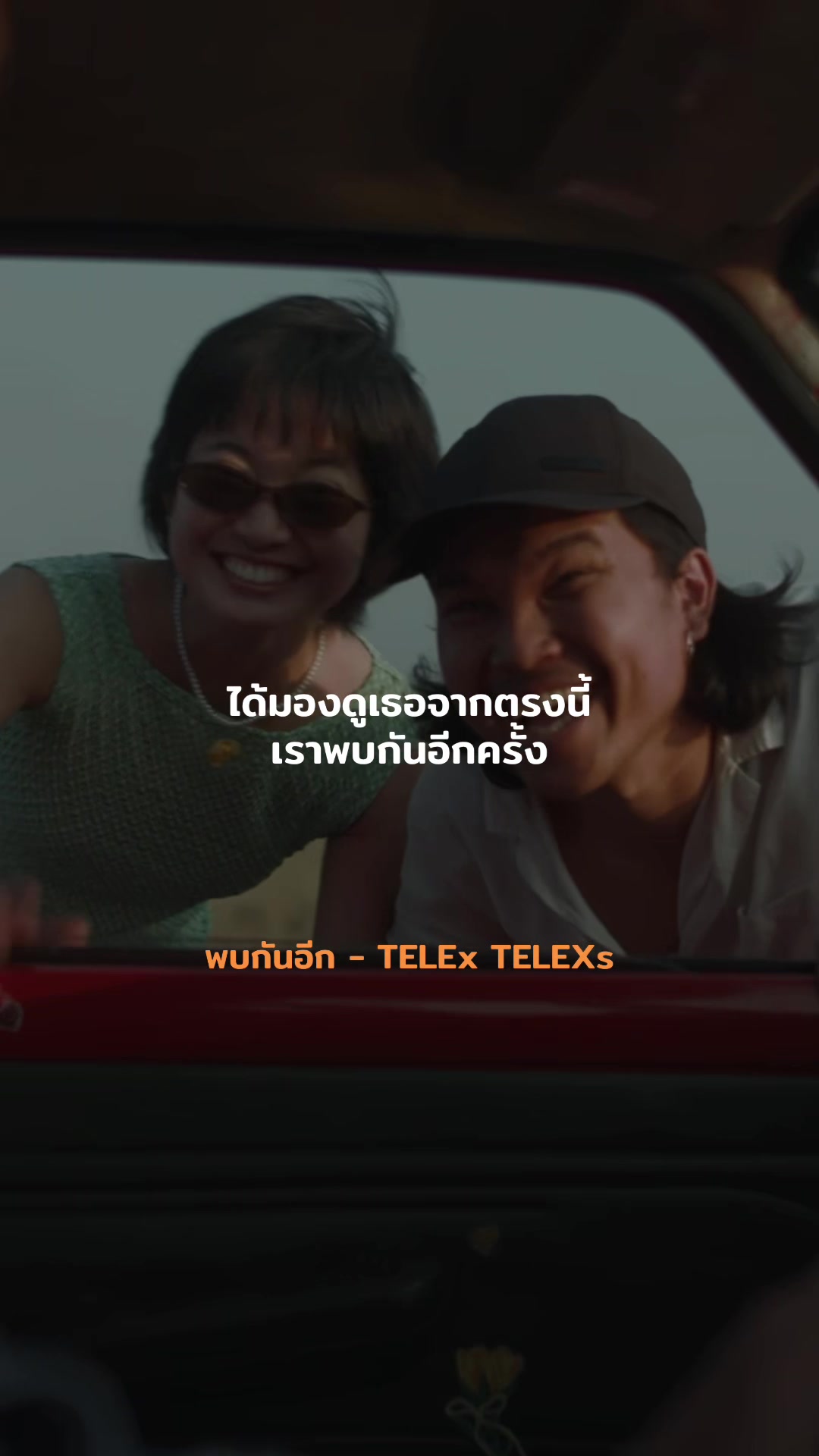 @ก็ชอบฟังเพลงง่ะ🎶🎤