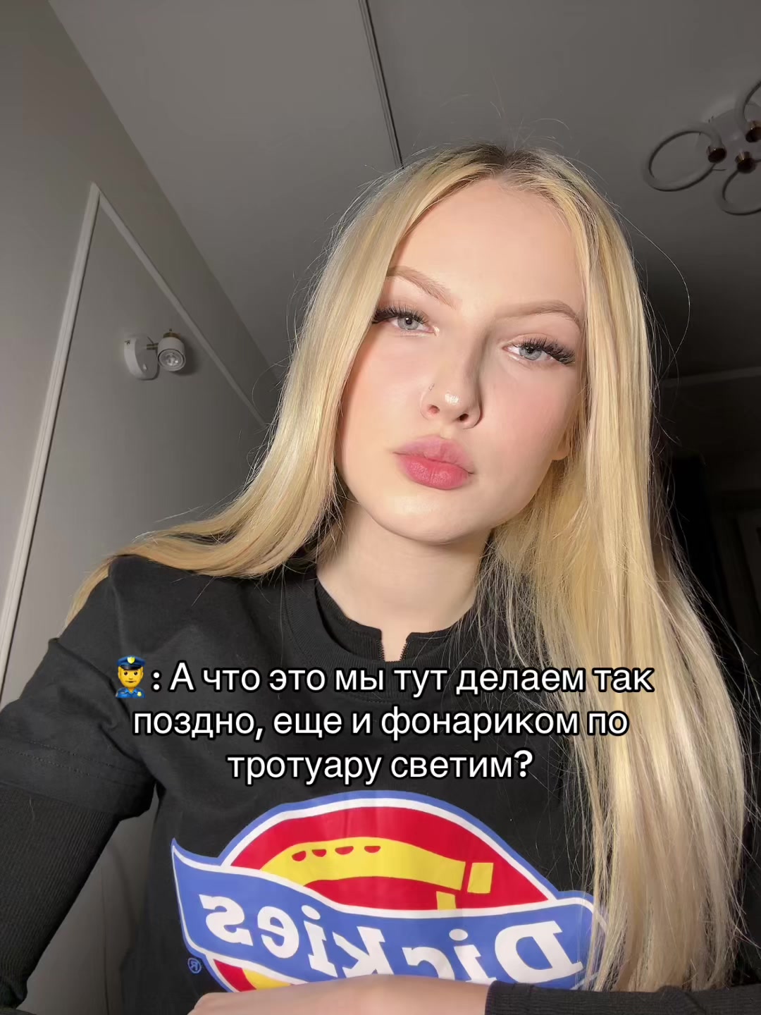 @тгк: амельина лайв 2.0 👿