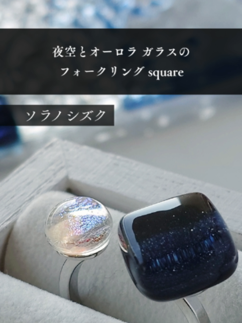 @宙フェス