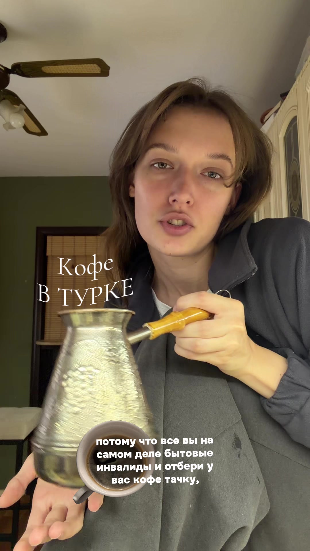 @Аня?