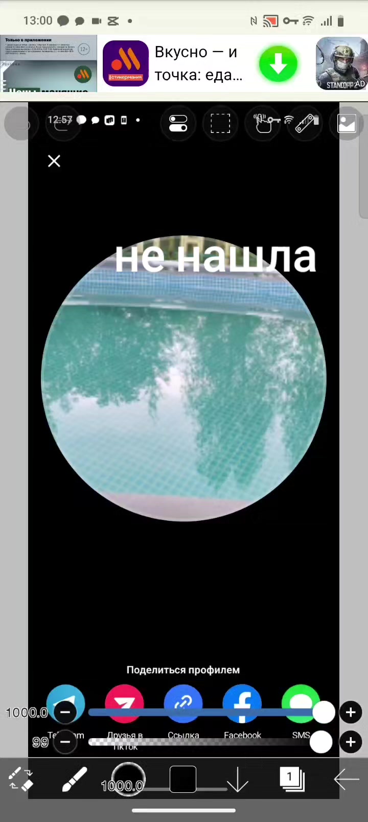 @пылесос