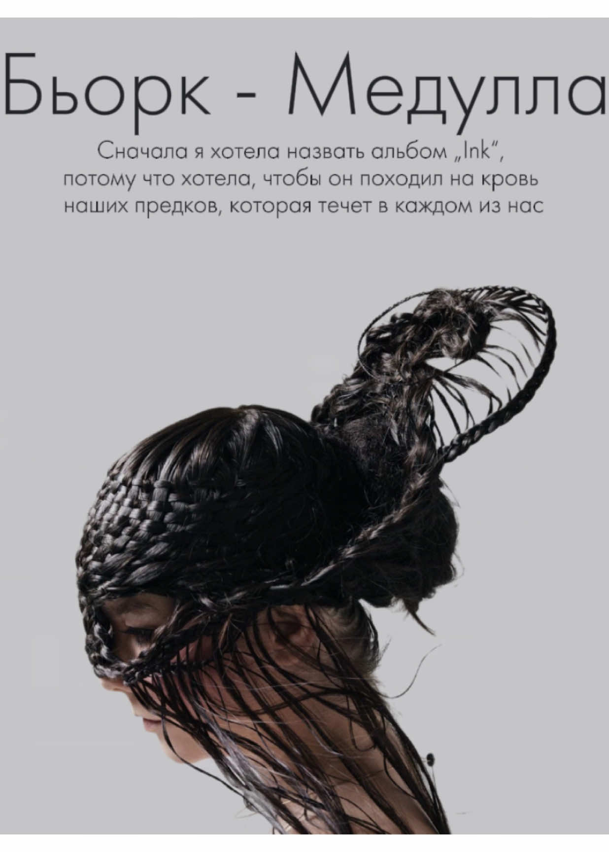 @бж&ouml;рковны