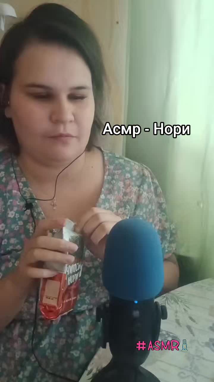 @Илона Грей