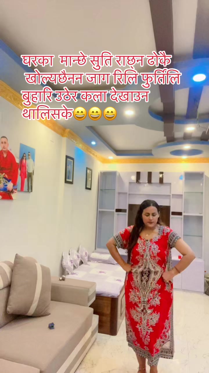 @sreejana niraula