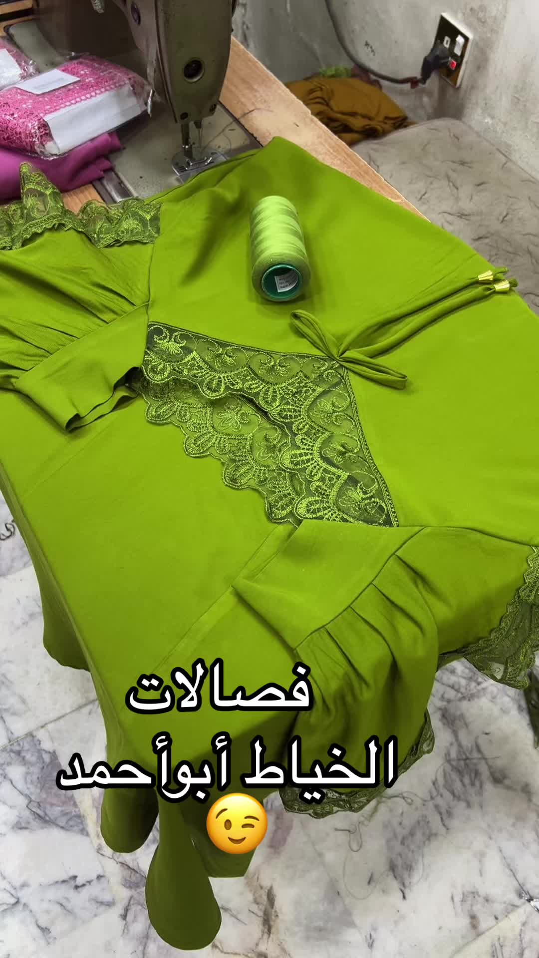 @ابو احمد الخياط