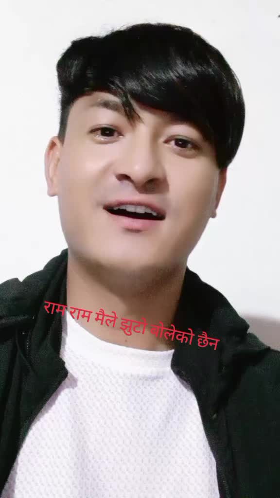 @माधव मगर