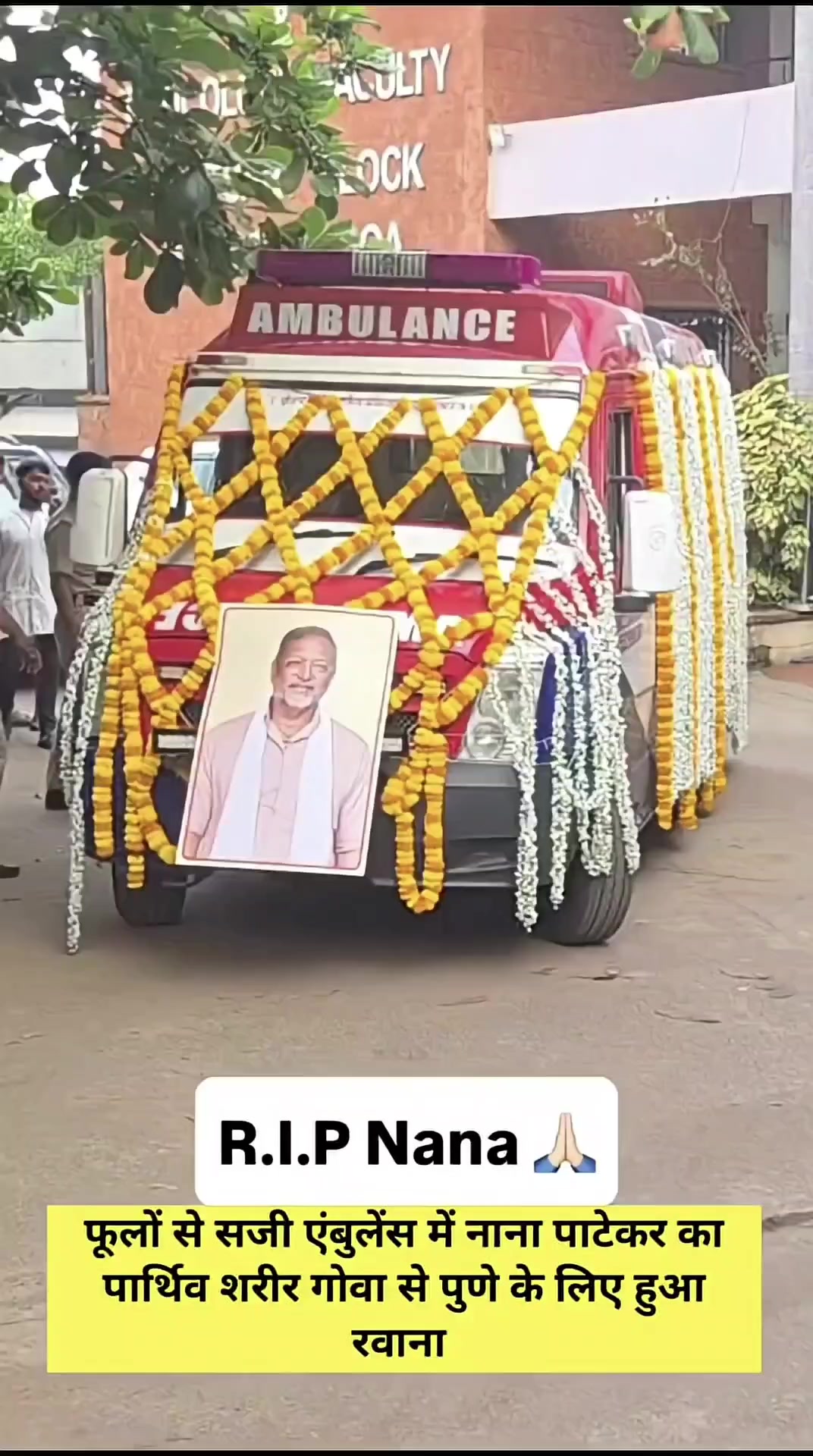 @Aamir Bhujuwa