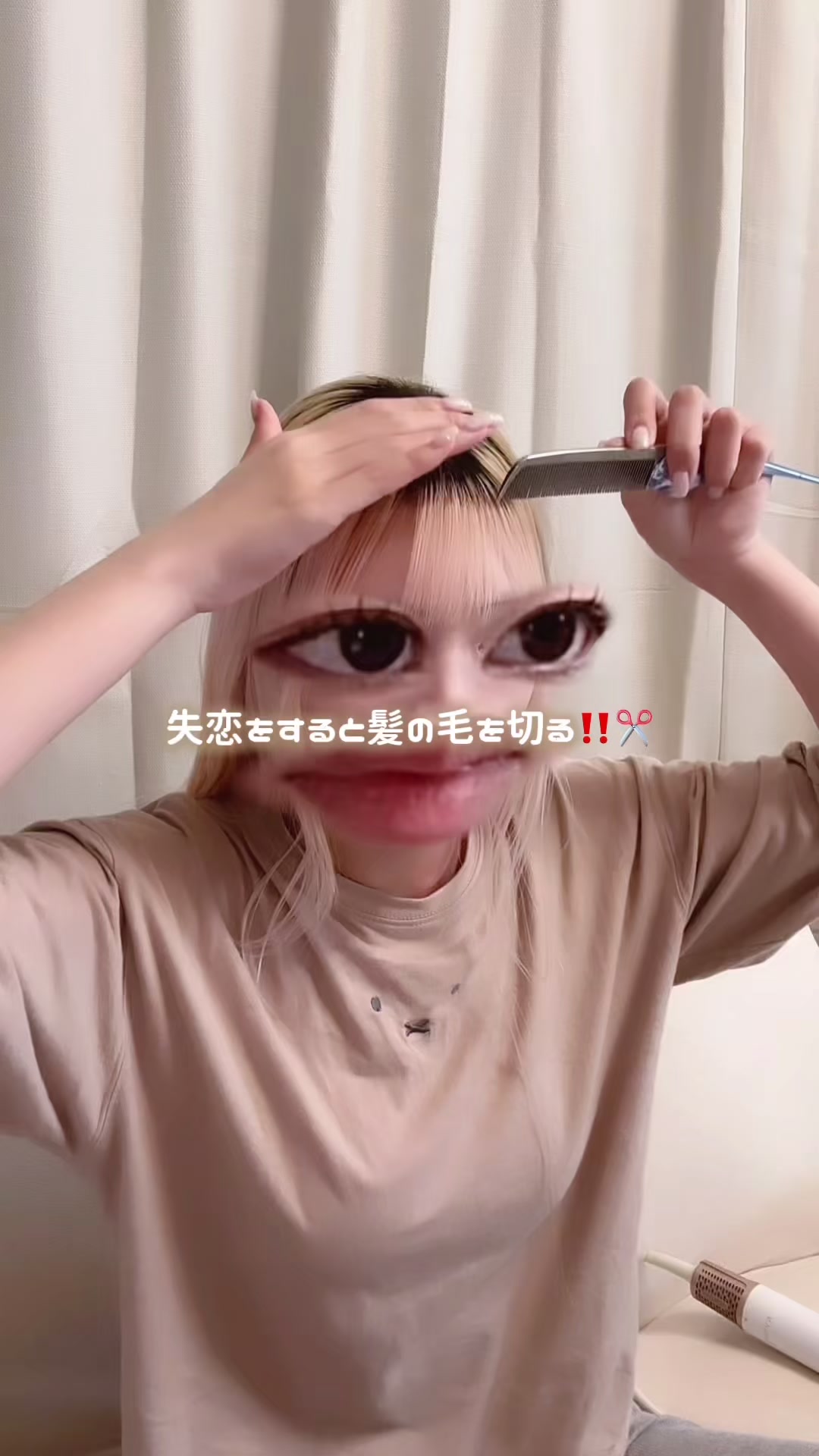 @タイラ ヒナノ
