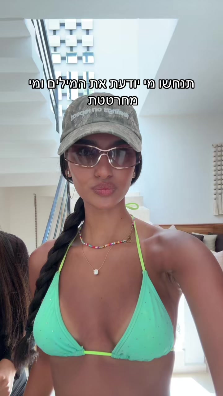 @Yahel