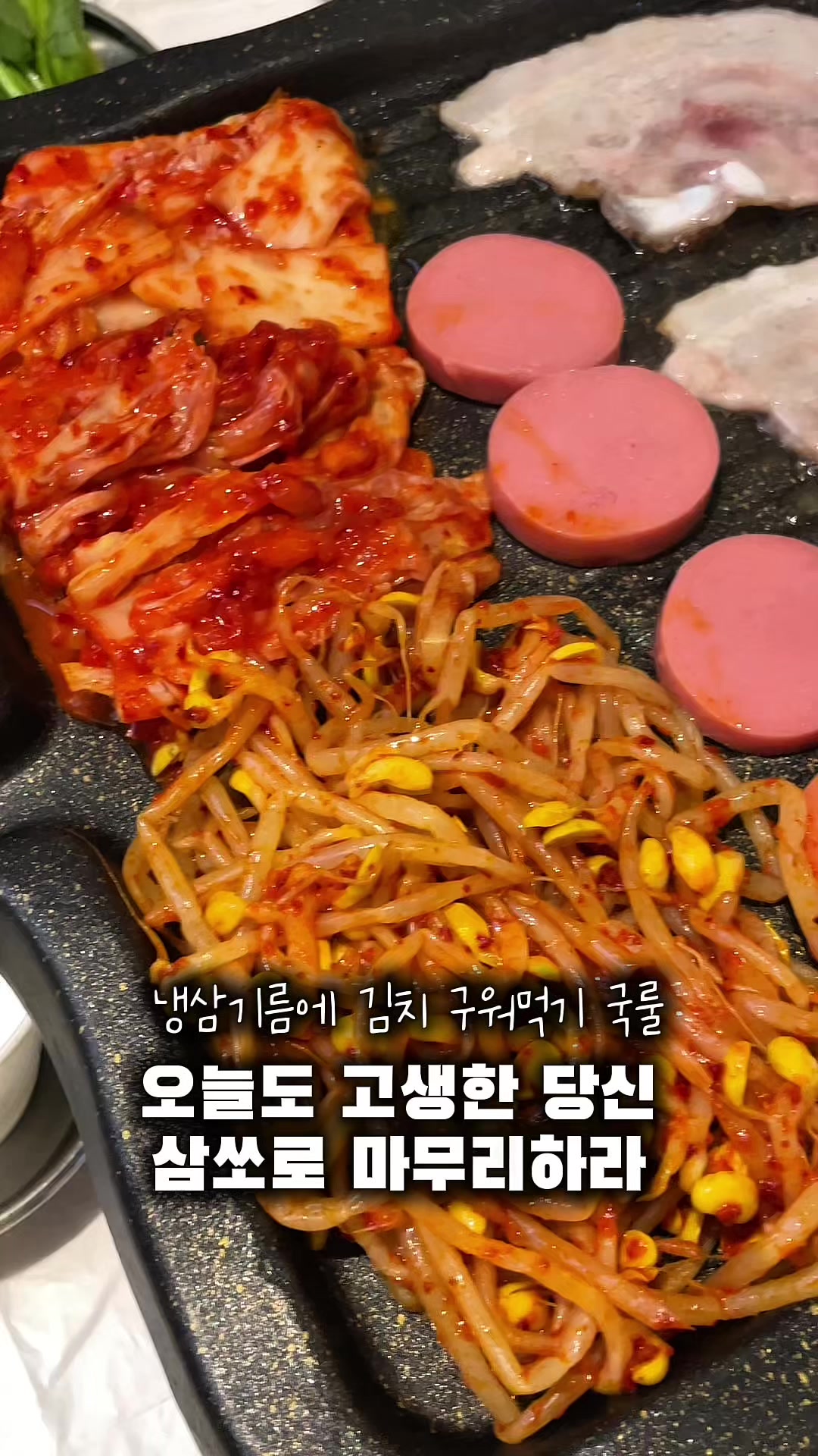 @꾸슐랭
