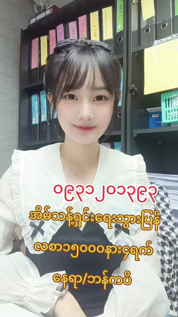 @ladprao48