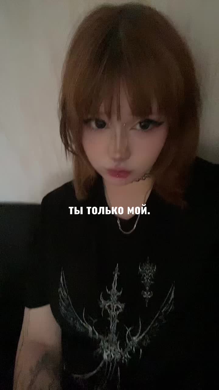@АКУРА В ПЕРМИ // ТГК: @oxwhszj
