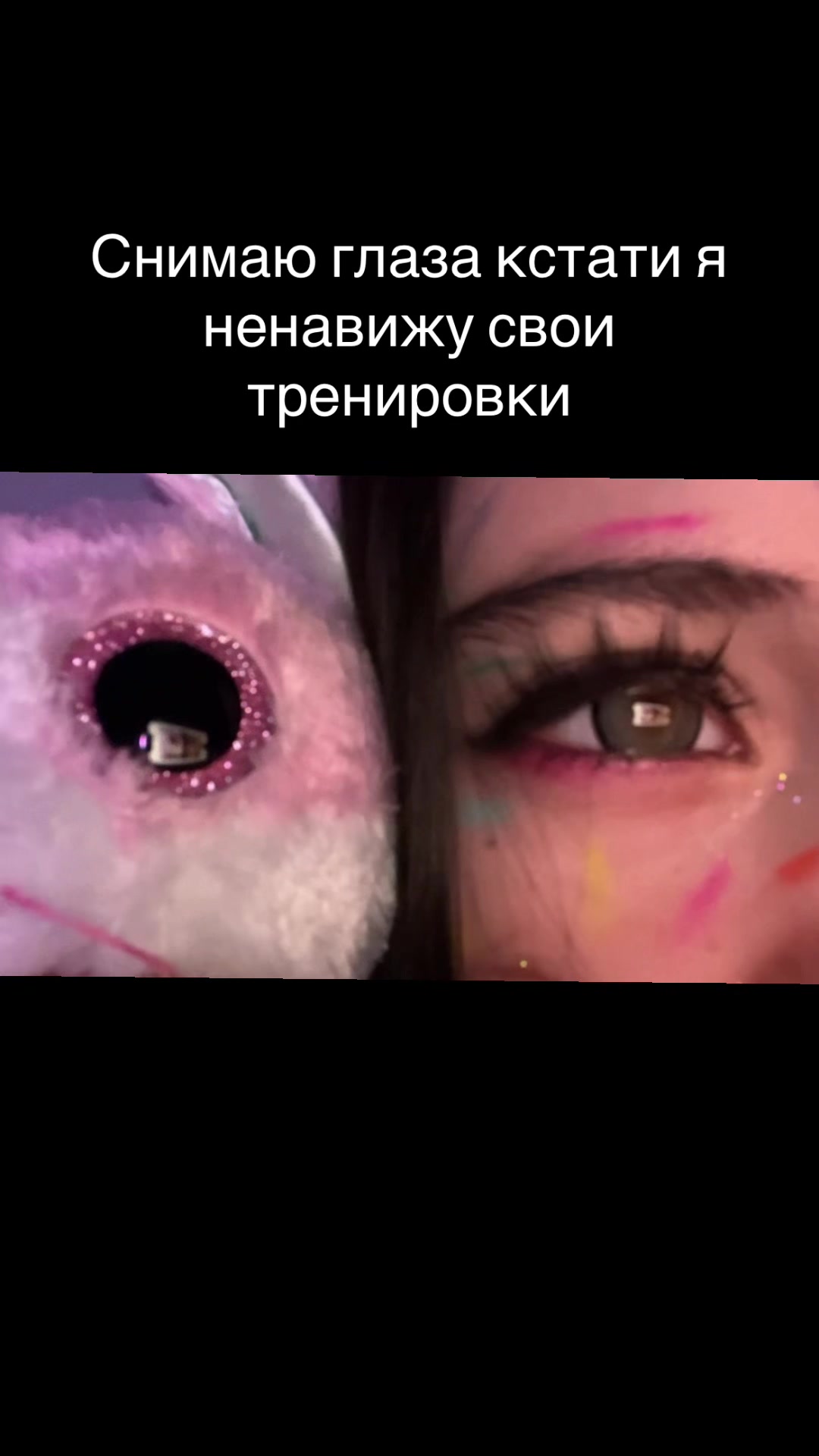 @Пуша