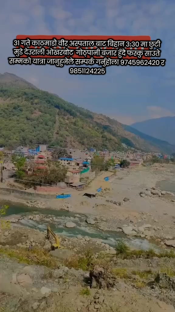 @डेविड गौतम गौतम ❤️