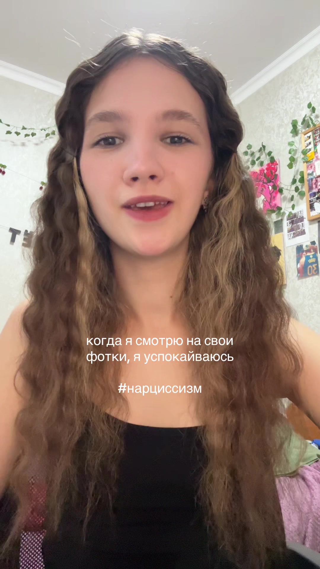 @тг: остинка фэнс
