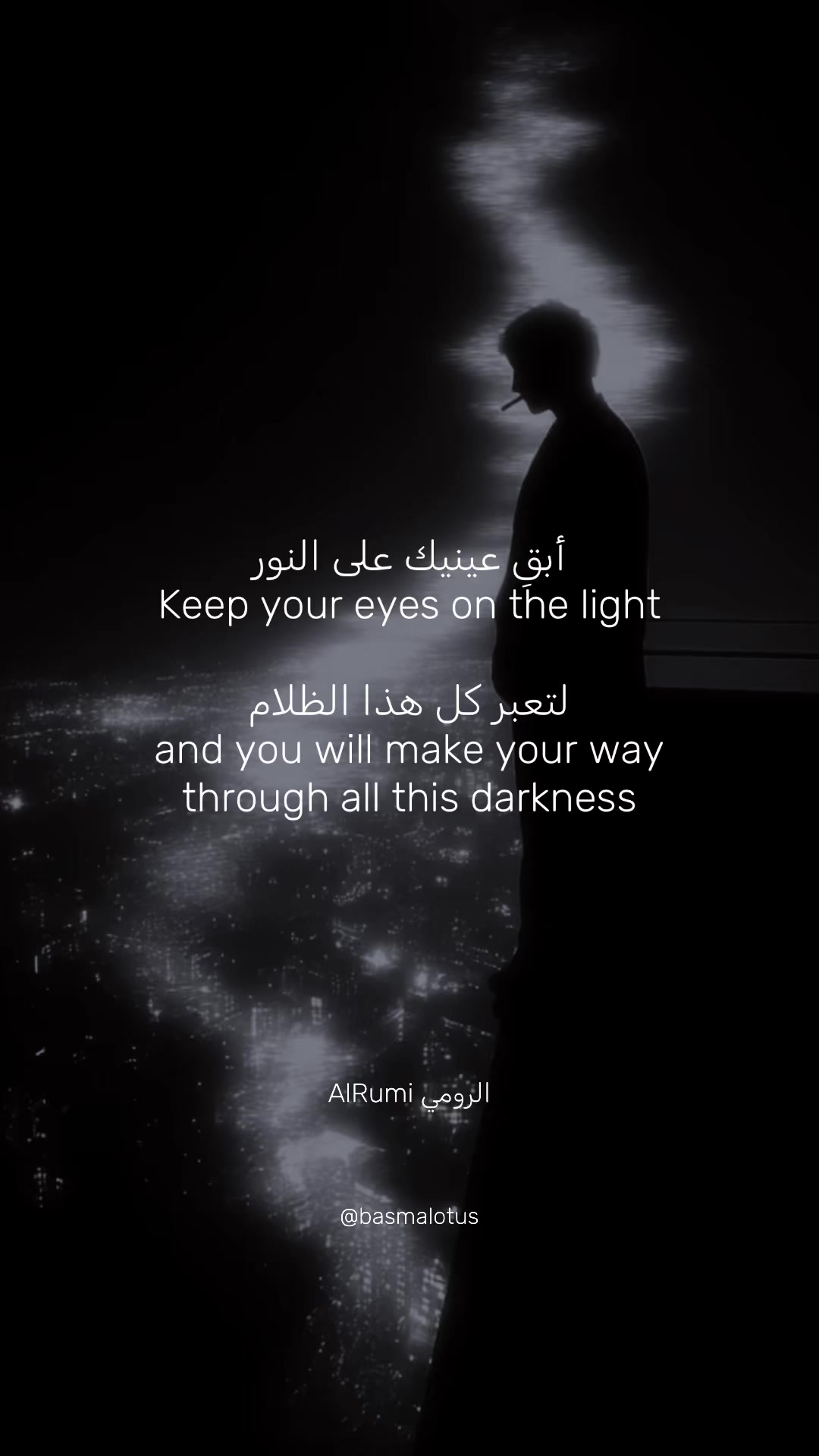 @Basma Alkhadra بسمه الخضراء