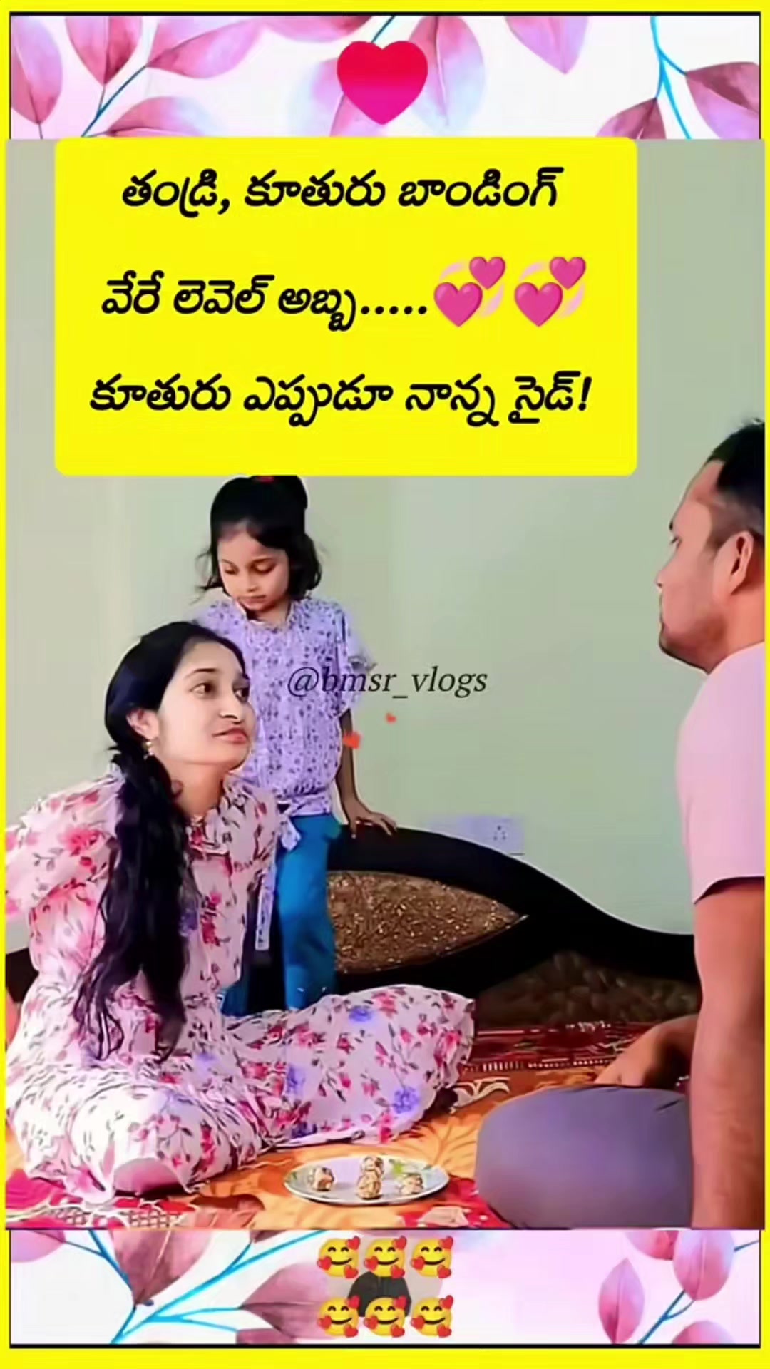 @వేణుగోపాలరెడ్డి