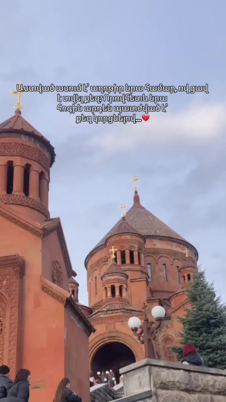 @𝑬𝒔 𝒖 𝒅𝒖❤️