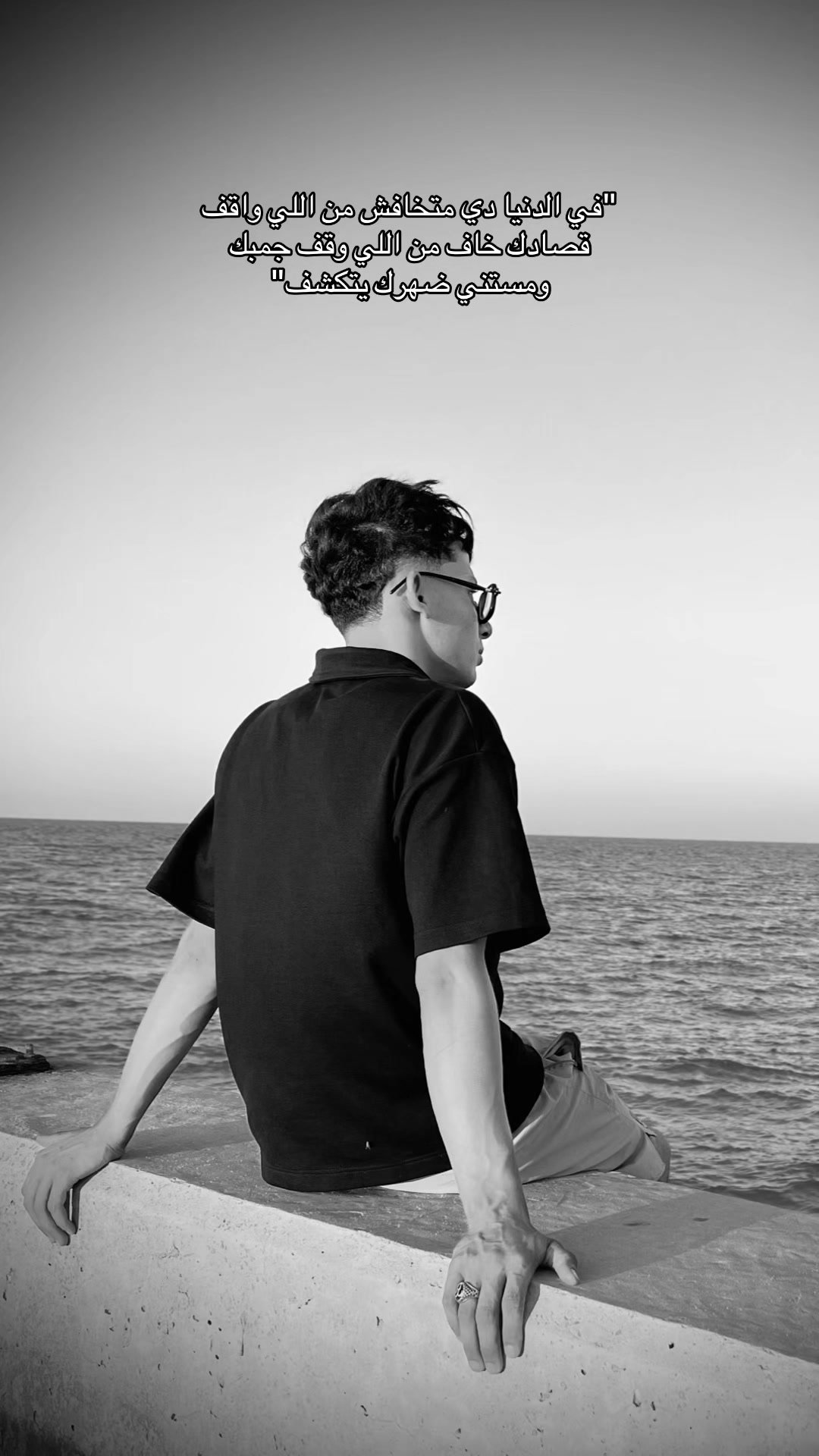 @﮼ابن ﮼القاسم👁️🗨️