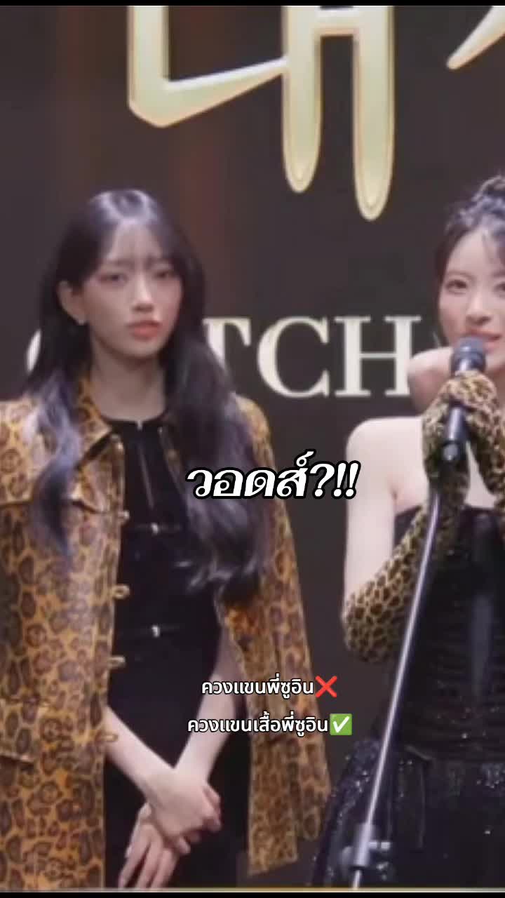 @Chan♡m ⟆