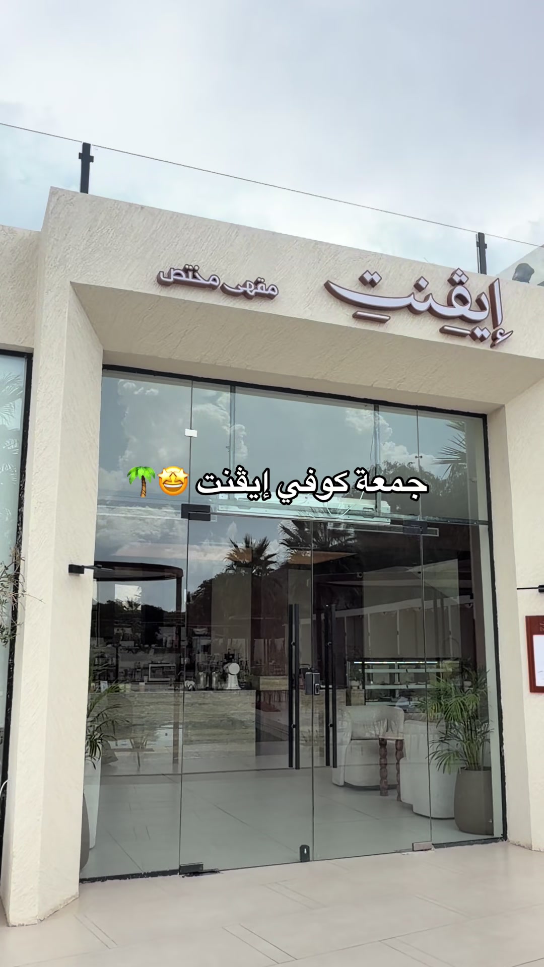 @جديد الطائف 📸