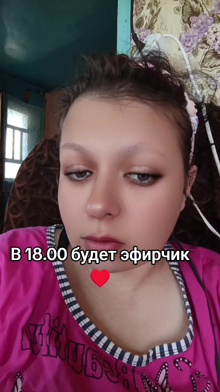 @Мама ангелочков ❤️